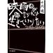  фильм .книга@. нет еще сырой .... нет 2019-2022/ 10 река .