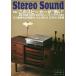  season . stereo sound No.219(2021 year summer number )