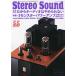  season . stereo sound No.220(2021 year autumn number )