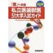  частная . зуб ..51 университет вступительный экзамен гид [.] к дорога 2006 года выпуск 