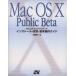 Mac OS Xpa желтохвост k Beta install * установка * основы функционирование гид / большой .. 2 