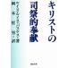 ki список. . праздник .../L.L. баскетбол s/ Okamoto . мужчина 