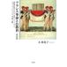  Франция переворот .. образование .. период . образование что касается ( праздник .). You to Piaa .(e call * саундтрек ru). эксперимент / опыт / Kobayashi ..