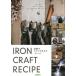  сварка .... temi для IRON CRAFT RECIPE хобби . сварка еженедельный [ сварка News ]..70 годовщина специальный проект / производство . выпускать акционерное общество 