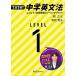 1 день 1 листов! средний . грамматика английского языка 50 день готовый тренировка принт Revell 1/. правильный сырой / тутовик ...