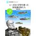 si- болт . держать ... Biwa-ko. рыба ../ маленький . мир море 