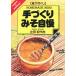  рука ... miso собственный ./. рисовое поле . плата .