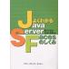  хорошо понимать JavaServer Faces. .../ Yoshida ../ сосна .. Британия 