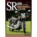  Yamaha SR400(FI модель ) техническое обслуживание &amp; custom / маленький ...