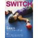 SWITCH VOL.30NO.11(2012NOV.)