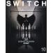 SWITCH VOL.37NO.10(2019OCT.)