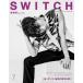 SWITCH VOL.40NO.7(2022JUL.)