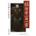  Yasuoka правильный ... один день одно слово ...., человек ..../ Yasuoka правильный ./ Yasuoka правильный .