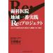  зуб ... регион самый практика Re: Project ваш зуб .... обратный . из ..... история / скала . дракон правильный 