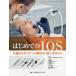  впервые .. IOS полость рта внутри сканер. выбор person * гид по использованию / Япония . пол зуб .CADCAM../. промежуток . Хара /. участник . поле доверие .