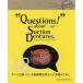 *Questions!~ about Suction Dentures./ Sato . история 