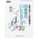  Expert из ..!CR восстановление. супер Revell выше 30/ гарантия склон . один /. участник ... широкий /. участник рисовое поле плата . история 
