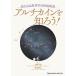 новый . зуб . для отдел место анестезия лекарство aruchi kai n....!/. бок стол ./ песок рисовое поле ..
