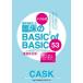  дрель тип зуб . санитария .. пол. BASIC of BASIC53/TomorrowLink/. рисовое поле ...
