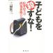  ребенок ....! преступление исторический. sake . роза ../ три .. три 