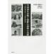  China страна вместе внутри битва . утро . человек отряд. активность один 9 4 . год . месяц ~ один 9 .0 год 4 месяц /.../. более того ./. восток .