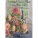  цветок Taro. цветок 100 .A hundred views of flowers with Hana Taro английская версия / гарантия склон багряник японский один 
