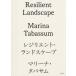 re Gigli ento* Land scape / Marina * Tabatha m