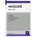  новый сборник . правильный технология 4/ Япония Editor - school 