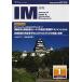  ежемесячный IM Journal of Image &amp; Information Management no. 50 шт no. 1 номер (2011-1)