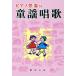  детские песенки песня фортепьяно .. есть /... фирма редактирование часть /. гарантия . 2 