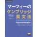 ma-fi-. талон Bridge грамматика английского языка средний класс сборник /RaymondMurphy/ Watanabe ../ рисовое поле остров ...