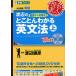 . side base from examination till .... understand English grammar university examination on / Watanabe ..