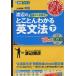 . side base from examination till .... understand English grammar university examination under / Watanabe ..