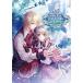 SNOW BOUND LAND официальный искусство книжка 