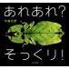 a...? целиком!/ сейчас лес свет ./ ребенок / книга с картинками 