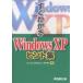  immediately understand Windows XPhinto compilation / Fujitsu office equipment / Project A