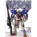  Gundam weponz новый jenere-sho