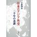  японский Азия вне . 2 тысяч год. серия ./ маленький . Kazuo 