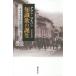  знания .. рождение есть маленький .. семинар 1895-96/ Alain *koru van /. гора мир .