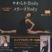  мягкость Body=meli - liBodykalada....* повседневный жизнь ~/.. однако 