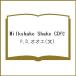 Milkshake Shake CD есть /P.D. oo e