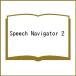 Speech Navigator 2