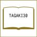 TAGAKI30