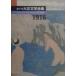 сборник год body Taisho литература полное собрание сочинений no. 5 шт /... Хара / средний остров страна .