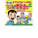  Ray kun!. безопасность . manga (манга) . рука безопасность санитария man .. регистрация no. 1 шт / Kouya . один / сосна . превосходящий мир 