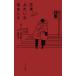  букет похоже ... сделал роман / склон изначальный . 2 /* ножек книга@ чёрный . свет 