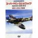 DVD ѡޥ󡦥ԥåȥե