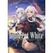 Innocent White три ....10th Anniversary Book/ три ....