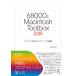 68000.Macintosh Toolbox подробности . выцветание n желтохвост язык программирование. внутри ./ Shibata документ .