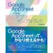Google AppSheet. произведение . Appli образец книжка /. рисовое поле Цу ..